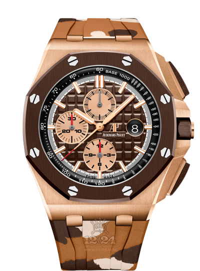 Audemars Piguet Royal Oak Offshore Watch 26401RO.OO.A087CA.01 44 mm Pink gold Case Brown (chocolate) Dial