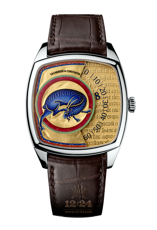 Vacheron Constantin Metiers d Art Watch 7000S/000G-B002 40 mm White gold Case Golden Painted Dial
