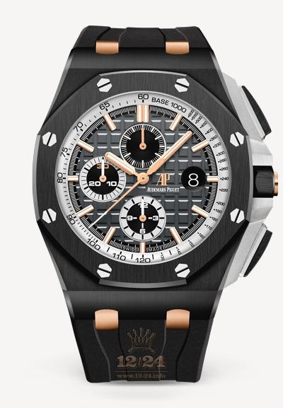 Audemars Piguet Royal Oak Offshore Watch 26415CE.OO.A002CA.01 44 mm Ceramics Case Black Dial