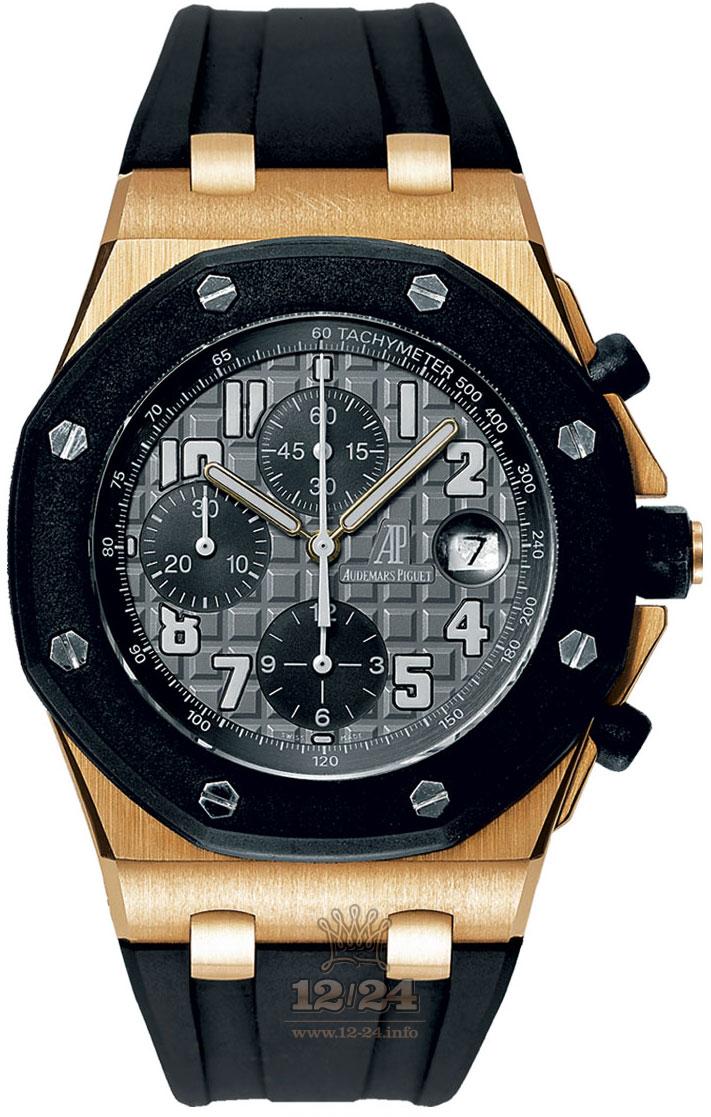 Audemars Piguet Royal Oak Offshore Watch 25940OK.OO.D002CA.01 42 mm Pink gold Case Gray Dial