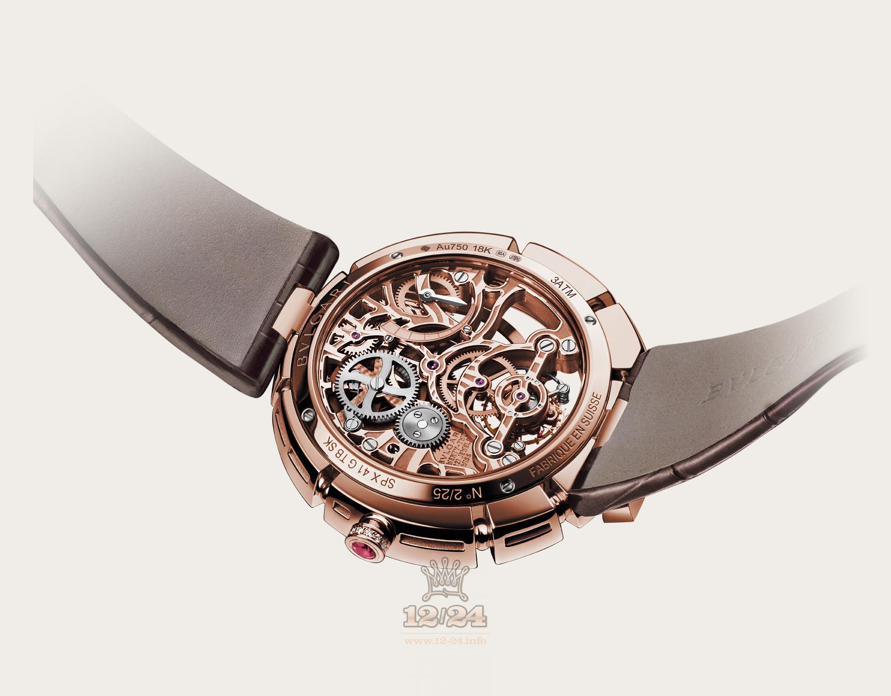 Bvlgari Serpenti