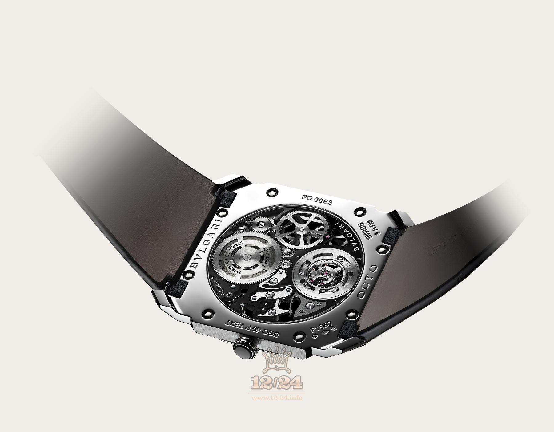 Bvlgari Octo