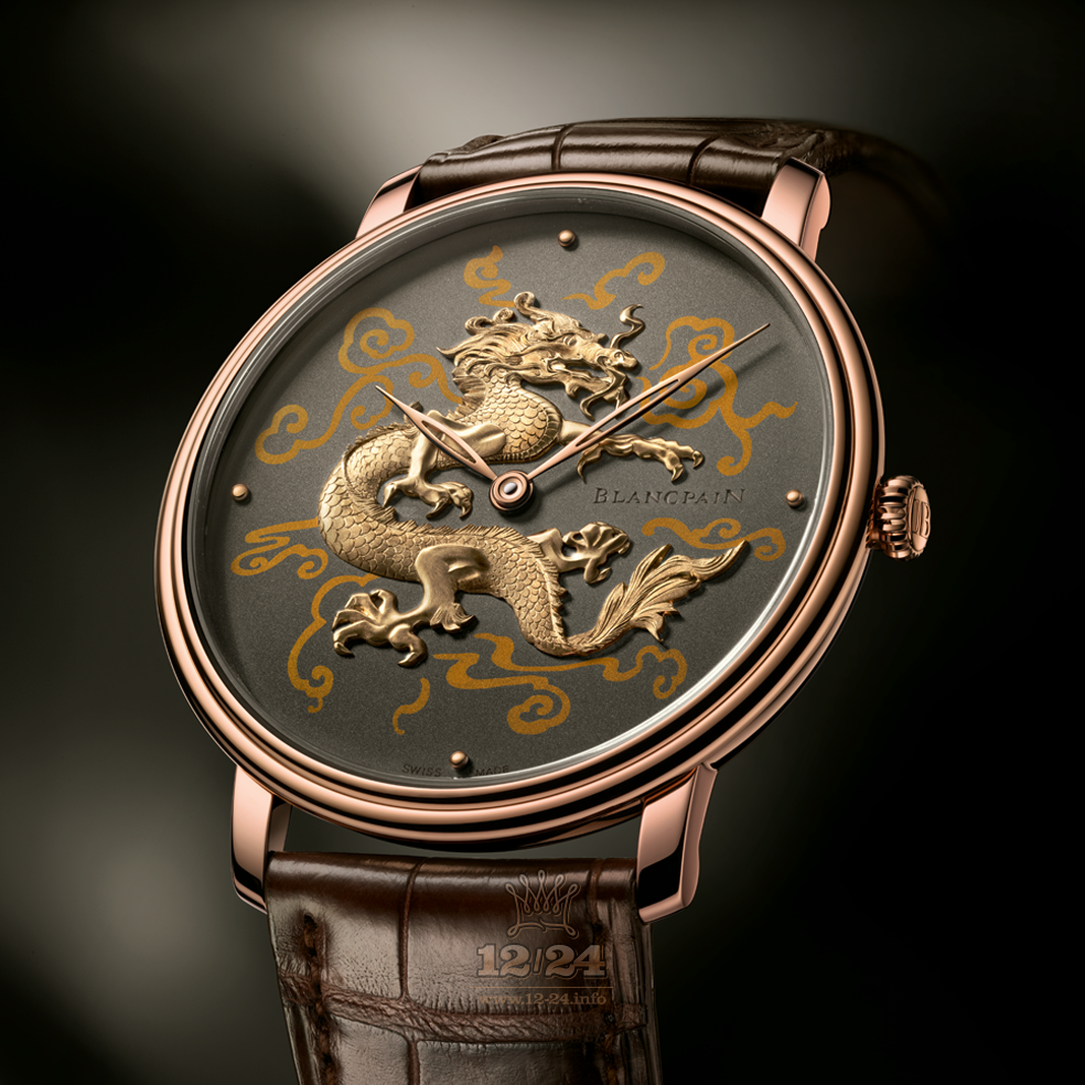 Blancpain Villeret