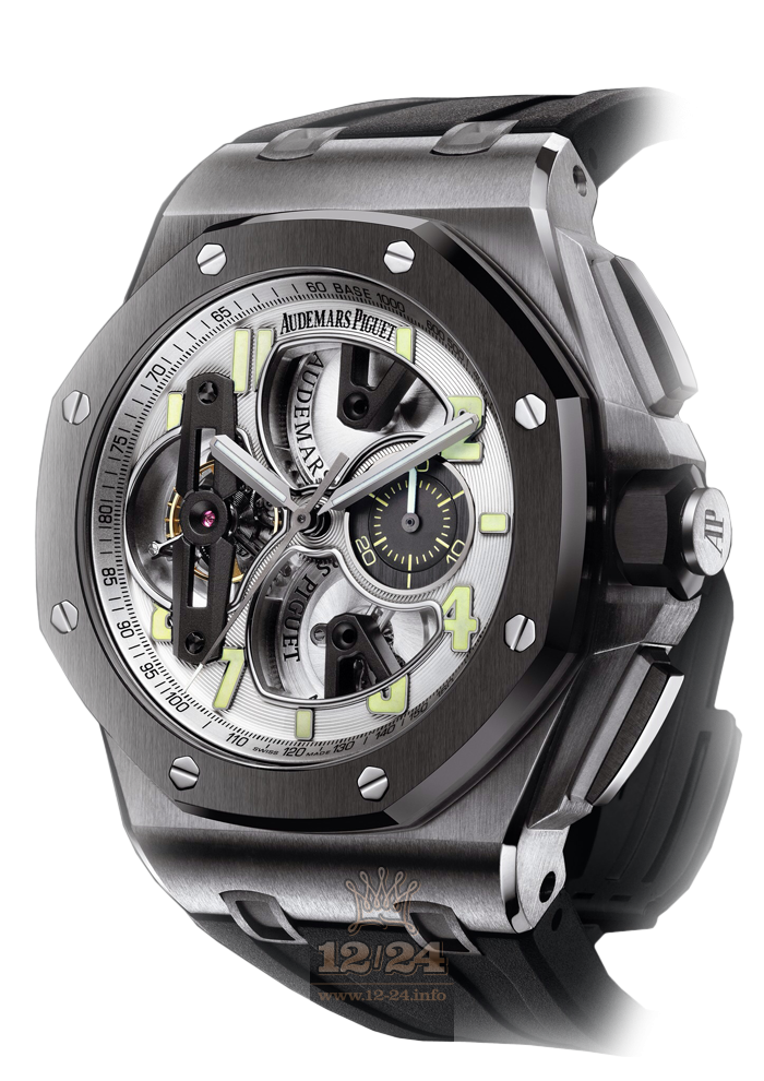 Audemars Piguet Royal Oak Offshore