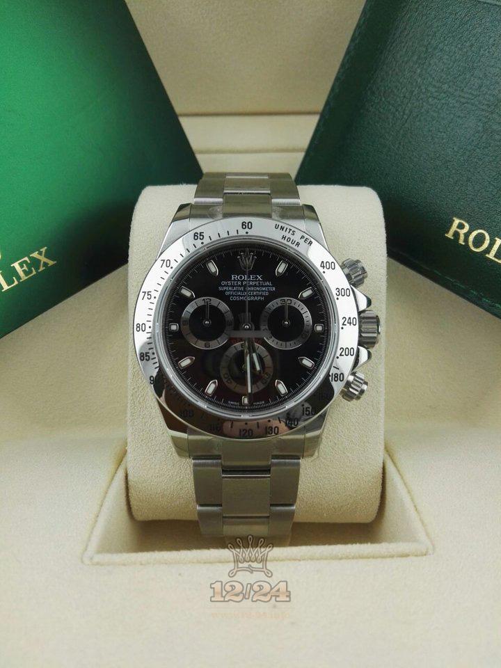 Rolex Cosmograph Daytona